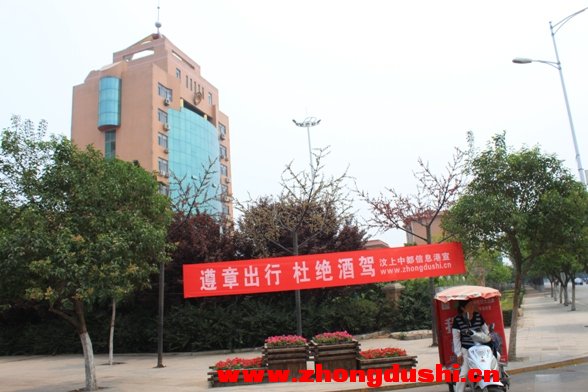 汶上縣