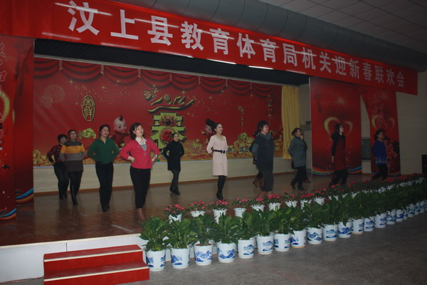 汶上縣教育體育局機(jī)關(guān)2012年迎新春聯(lián)歡會(huì)隆重舉行