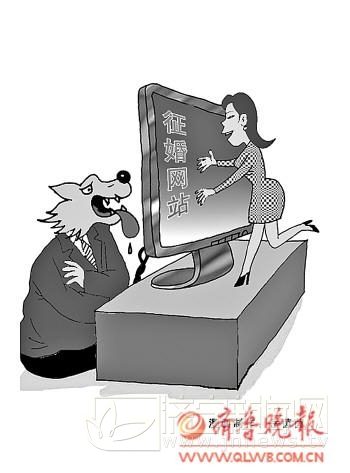汶上一男子冒充高富帥 網(wǎng)絡(luò)征婚詐錢財(cái)  濟(jì)寧4女子上當(dāng)受騙