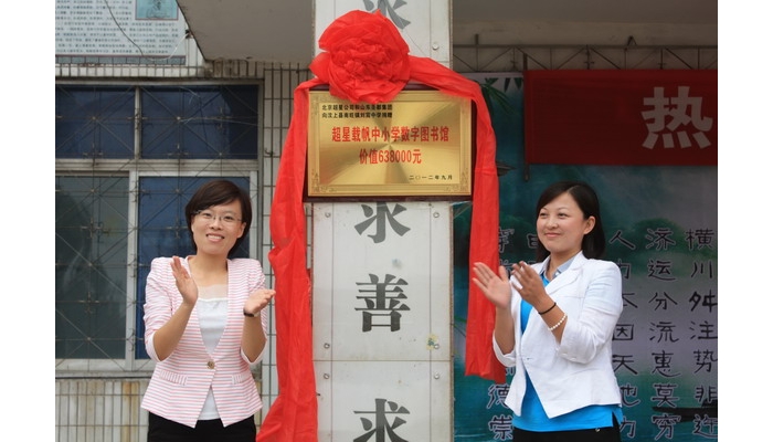 汶上圣都集團(tuán)的董事長(zhǎng)劉震為南旺鎮(zhèn)中學(xué)捐贈(zèng)價(jià)值為60多萬(wàn)元的愛(ài)心電子圖書(shū)