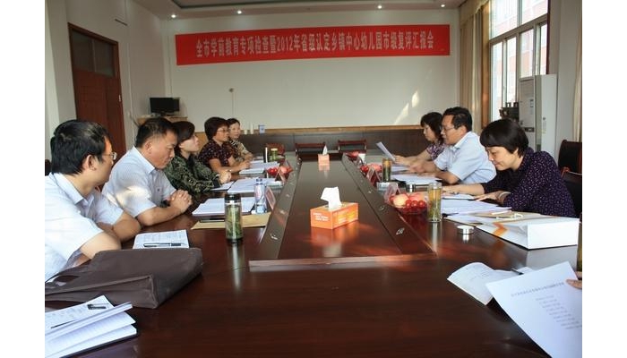 濟寧市教育局副局長郝民來汶上進行學前教育專項檢查