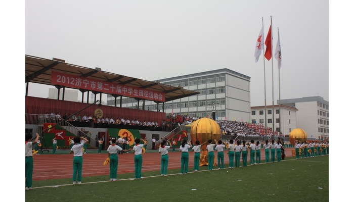 2012濟寧市第20屆中學(xué)生田徑運動會開幕式照片精選