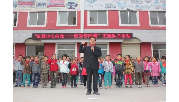 汶上縣組織“紅領巾心向黨——感受你的愛” 主題隊日活動