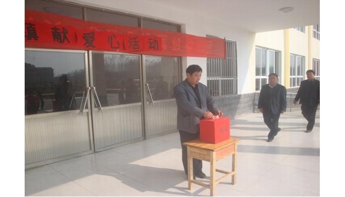 汶上縣次丘鎮(zhèn)中小學舉行“伸出援助之手，救助林凡策同學” 捐款活動