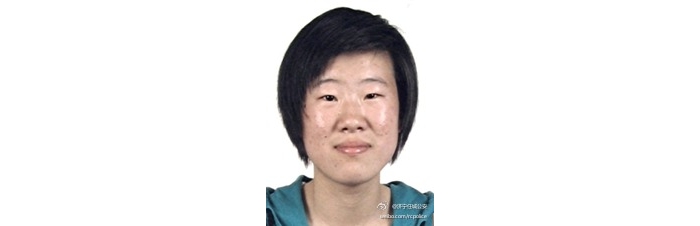 汶上縣公安局城關(guān)第一派出所發(fā)布尋人啟事[苑賽，女，學(xué)生，有照片]