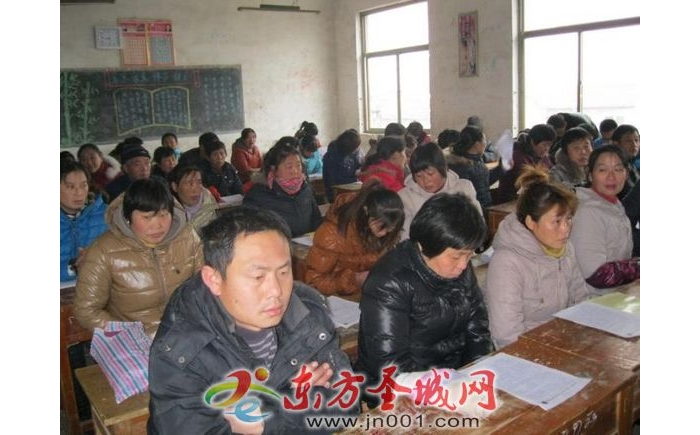汶上縣次丘鎮(zhèn)中學(xué)召開家校交流會