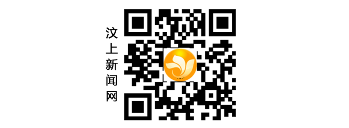 關(guān)于我們汶上電視臺(tái)汶上新聞