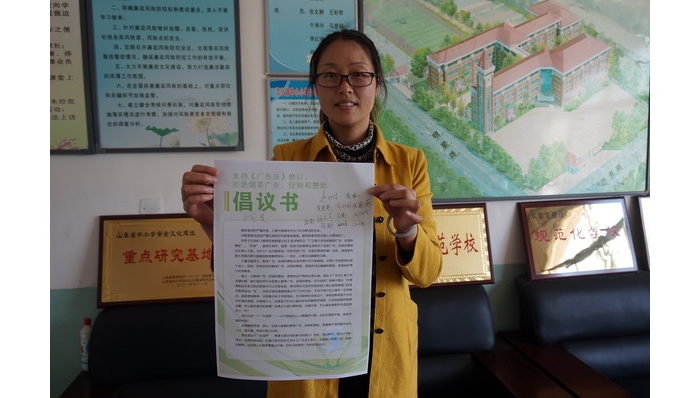 控?zé)熜麄鬟M(jìn)學(xué)校 打造無(wú)煙校園