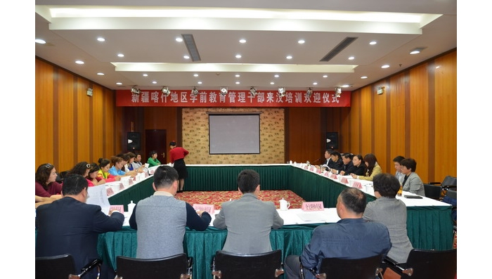 新疆喀什地區(qū)學(xué)前教育管理干部來(lái)我縣掛職培訓(xùn)