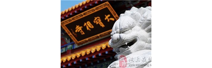 汶上縣舉辦首屆莊戶劇團文藝調(diào)演大賽