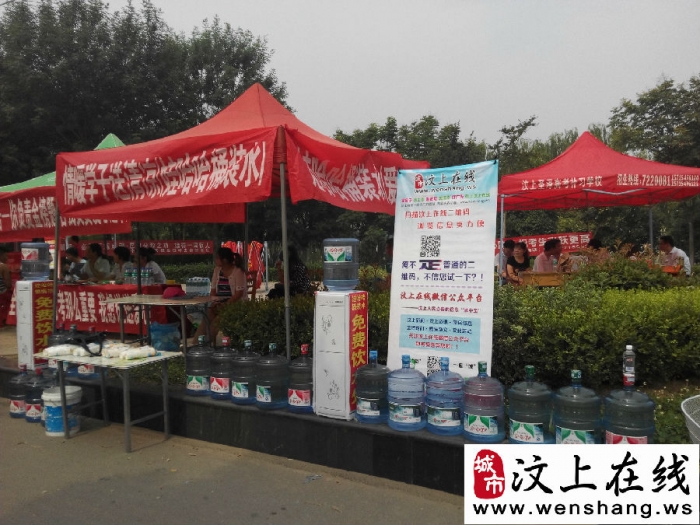 娃哈哈桶裝水情暖學子送清涼