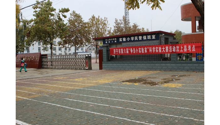 汶上縣實驗小學(xué)承辦濟寧市第六屆“爭當小實驗家”科學(xué)實驗大賽