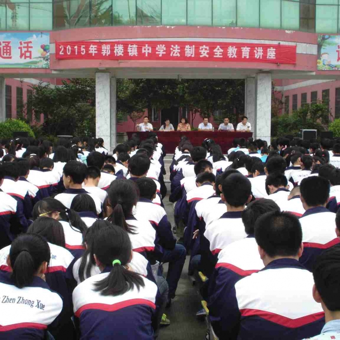 郭樓鎮(zhèn)團(tuán)委舉行法制教育報告會本文為汶上信息港轉(zhuǎn)載自互聯(lián)網(wǎng)，如有侵權(quán)，請聯(lián)系本站管 ...