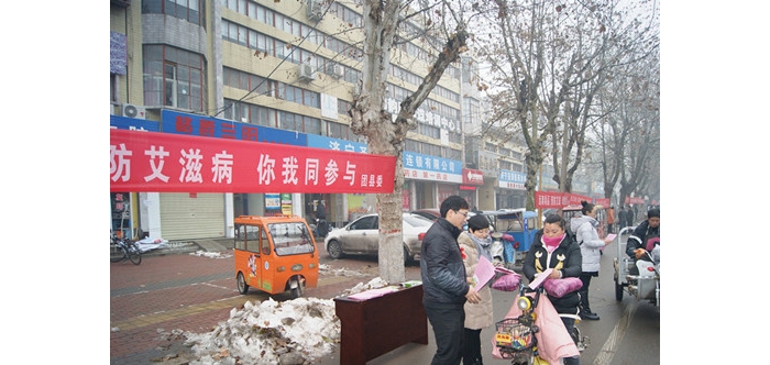 共青團汶上縣委開展2015年世界艾滋病宣傳活動本文為汶上信息港轉(zhuǎn)載自互聯(lián)網(wǎng)，如有侵權(quán) ...