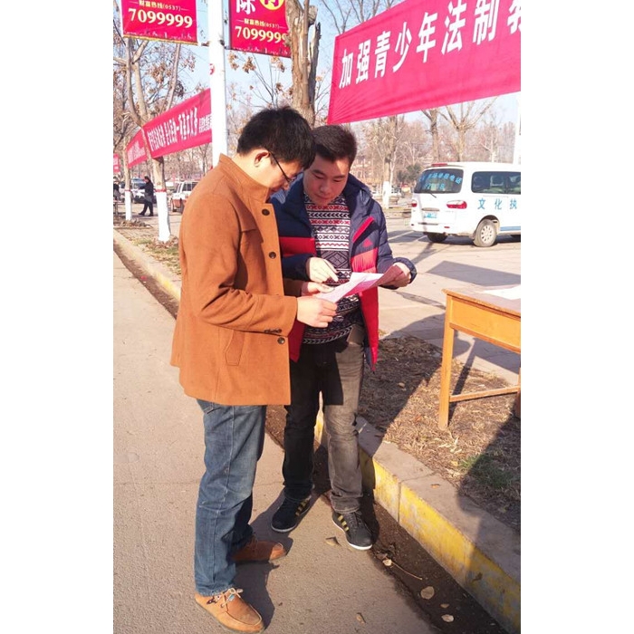 共青團汶上縣委積極開展“12.4全國法制宣傳日”活動本文為汶上信息港轉(zhuǎn)載自互聯(lián)網(wǎng)，如 ...
