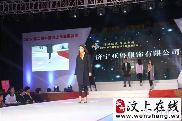 |聚焦|阿里巴巴來汶上啦！汶上電商迎來發(fā)展春天~~驚動全球?。? class=
