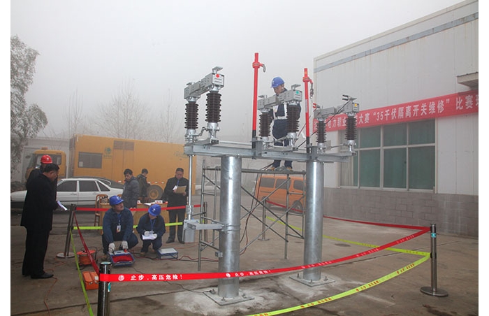 全縣電力職業(yè)技能大賽成功舉辦