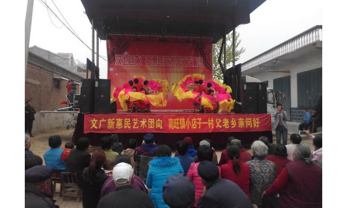 【文化惠民】縣教體局駐村工作組邀請(qǐng)縣文廣新惠民藝術(shù)團(tuán)為南旺鎮(zhèn)小店子一村送來營養(yǎng)大 ...