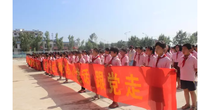 汶上縣“慶七一，頌黨恩，聽(tīng)黨話，跟黨走”系列活動(dòng)啟動(dòng)儀式召開(kāi)本文為汶上信息港轉(zhuǎn)載 ...