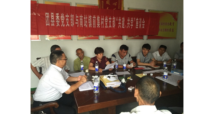 汶上縣團(tuán)委黨支部與聯(lián)建村開展 “共學(xué)、共建”活動(dòng)本文為汶上信息港轉(zhuǎn)載自互聯(lián)網(wǎng)，如 ...