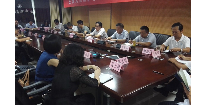 縣政府召開解決城鎮(zhèn)普通中小學大班額問題工作推進會議