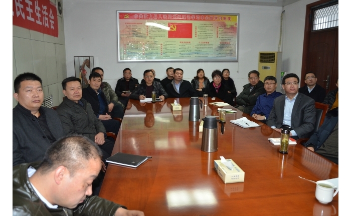 汶上縣人社局收聽收看全市干部作風建設大會