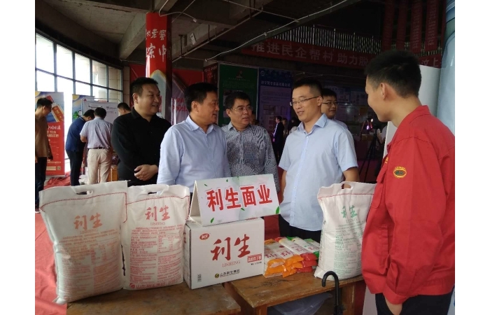 汶上縣舉行百企幫百村消費(fèi)扶貧活動啟動儀式
