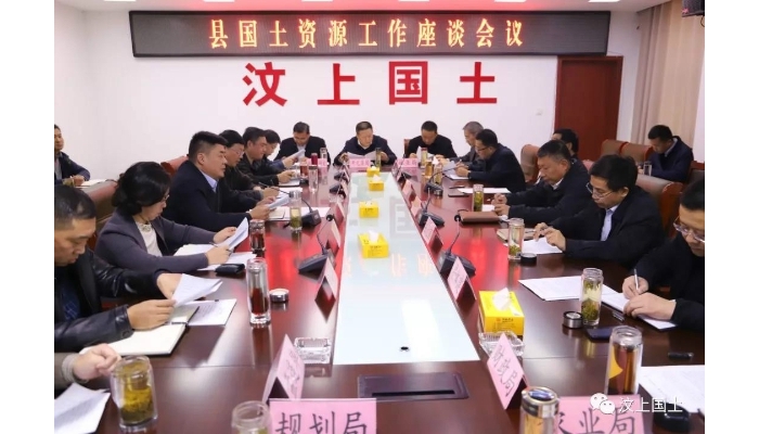 李洪文、王允國(guó)、許文祥率部分單位負(fù)責(zé)人調(diào)研國(guó)土資源工作