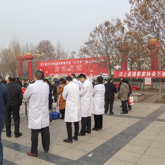 汶上縣2019年度科技文化衛(wèi)生“三下鄉(xiāng)”今日啟動(dòng)。