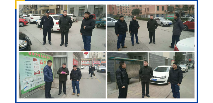汶上縣人民政府 工作動態(tài) 縣住房保障中心到各小區(qū)督導(dǎo)檢查春節(jié)期間重點工作