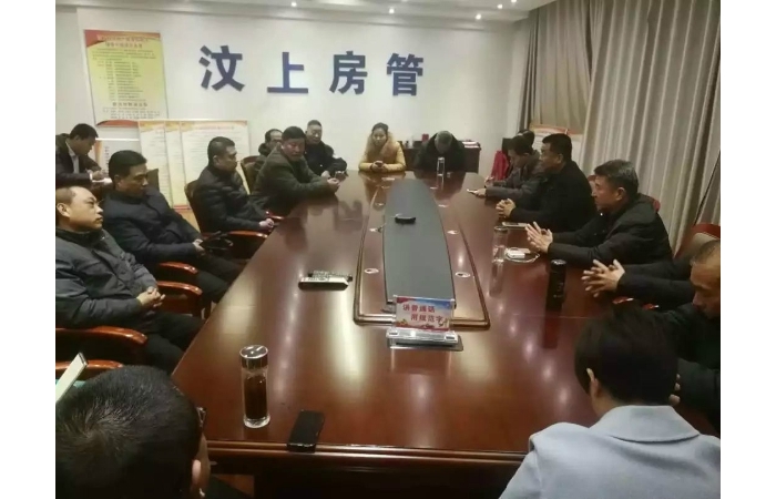 汶上縣人民政府 工作動態(tài) 【汶上物業(yè)管理服務(wù)】縣房管局組織全縣物業(yè)服務(wù)企業(yè)負責(zé)人到 ...