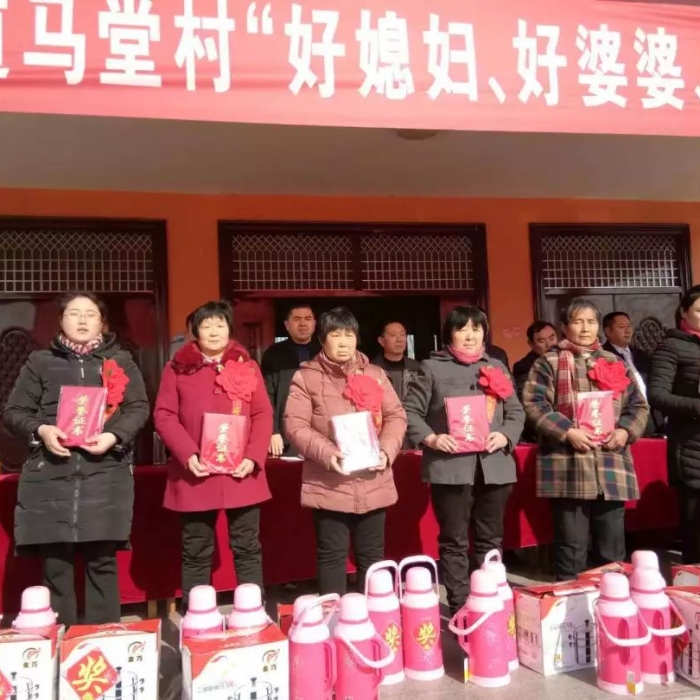 汶上縣人民政府 工作動態(tài) 【汶上駐村幫扶】縣房管局駐馬堂村工作組舉辦“好媳婦、好婆 ...