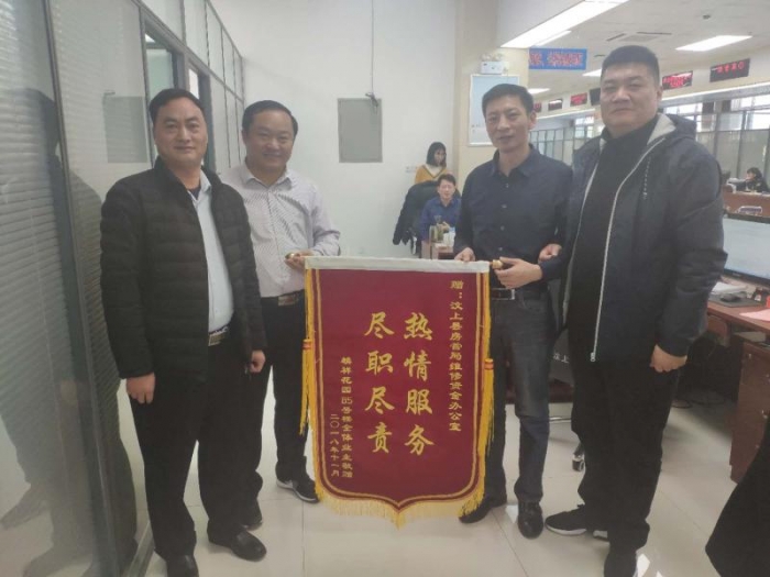 汶上縣人民政府 工作動態(tài) 縣房管局優(yōu)質(zhì)高效服務(wù) 為群眾辦實事