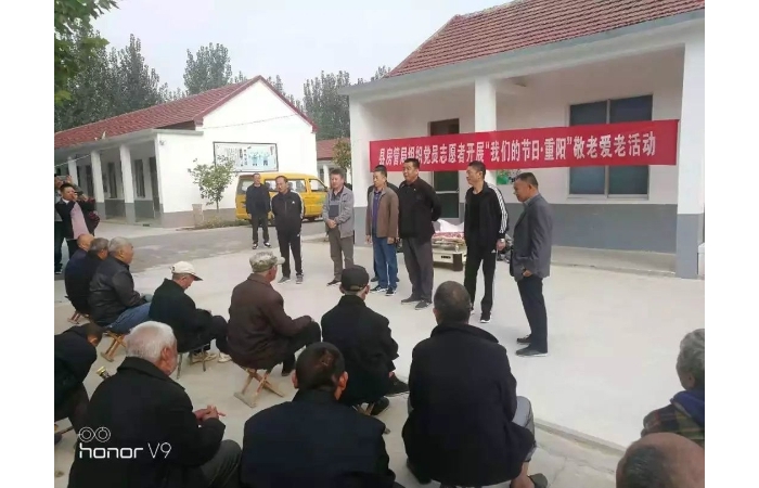 汶上縣人民政府 工作動態(tài) 【汶上敬老助老】縣房管局組織黨員志愿者開展我們的節(jié)日·九 ...