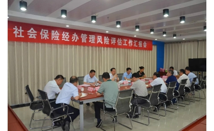 汶上縣人民政府 工作動態(tài) 全省社會保險(xiǎn)經(jīng)辦風(fēng)險(xiǎn)管理專項(xiàng)行動檢查評估組來汶上縣檢查指 ...