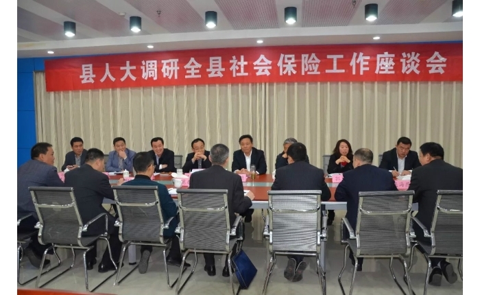 汶上縣人民政府 工作動態(tài) 縣人大調(diào)研全縣社會保險(xiǎn)工作開展情況