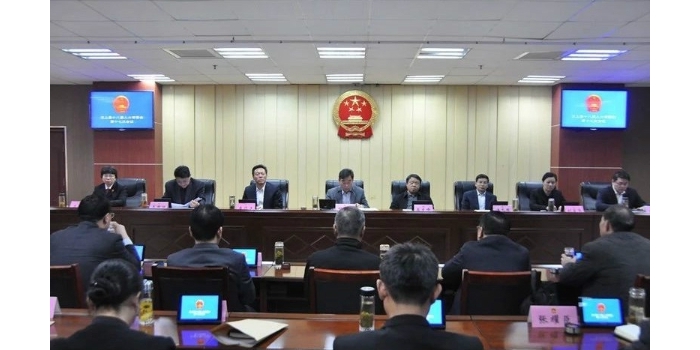 汶上縣人民政府 政務(wù)要聞 縣十八屆人大常委會(huì)召開第十七次會(huì)議