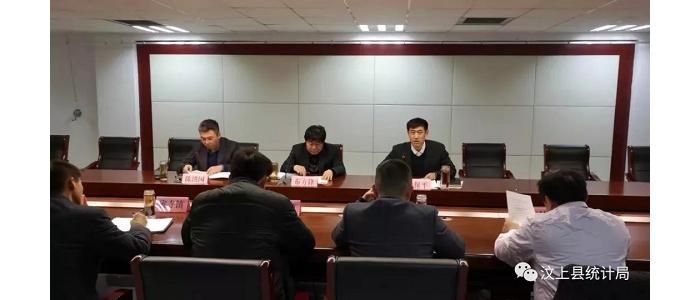 汶上縣人民政府 部門動(dòng)態(tài) 汶上縣召開全縣四經(jīng)普規(guī)范程序 提升質(zhì)量工作推進(jìn)會(huì)議