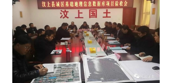 汶上縣人民政府 部門動態(tài) 汶上縣城區(qū)基礎地理信息數(shù)據庫項目順利通過驗收