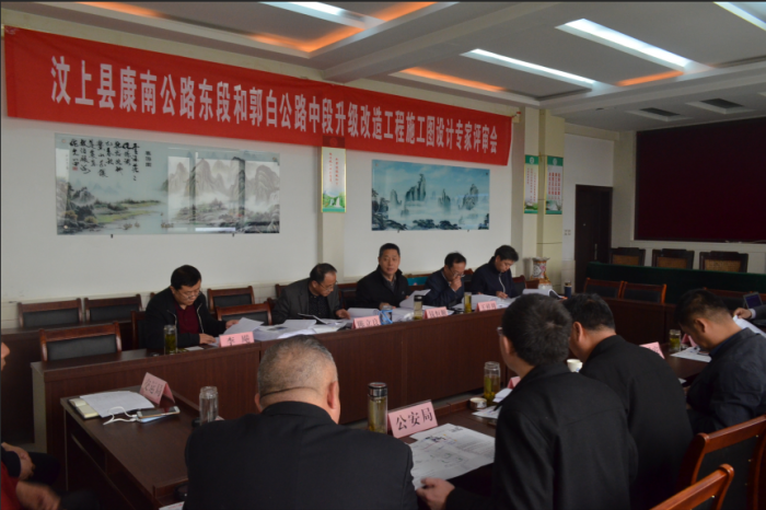 汶上縣人民政府 部門動態(tài) 汶上縣康南公路東段、郭白公路中段升級改造工程施工圖設(shè)計專 ...