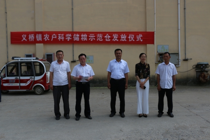 汶上縣人民政府 部門動(dòng)態(tài) 立足職能 服務(wù)“三農(nóng)”