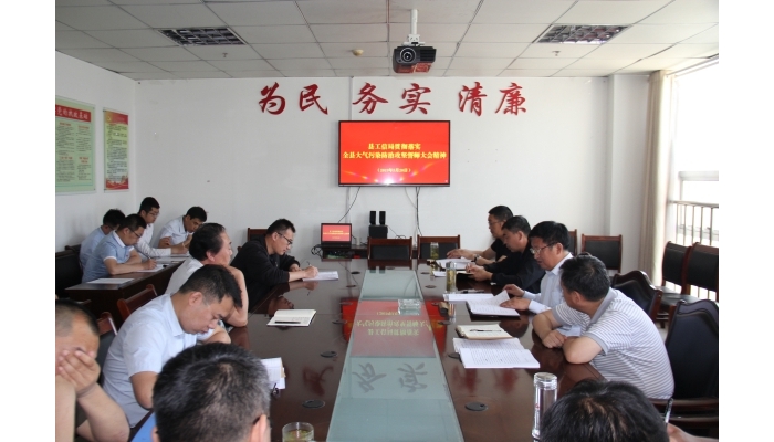 汶上縣人民政府 部門動態(tài) 縣工信局貫徹落實全縣大氣污染防治攻堅誓師大會精神