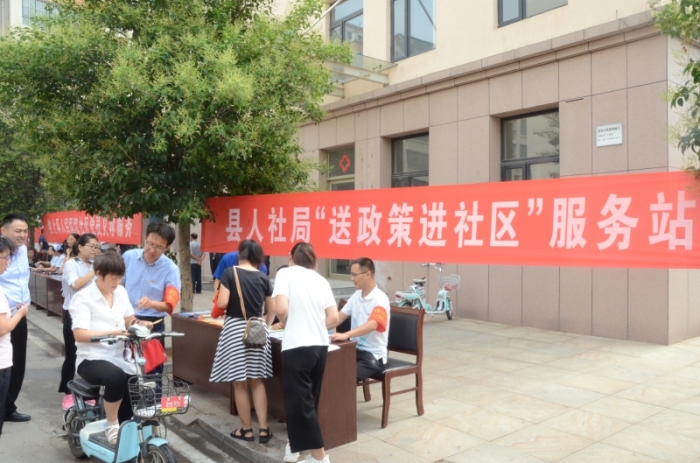 汶上縣人民政府 工作動態(tài) 縣人社局組織黨員干部進社區(qū)開展志愿服務(wù)活動