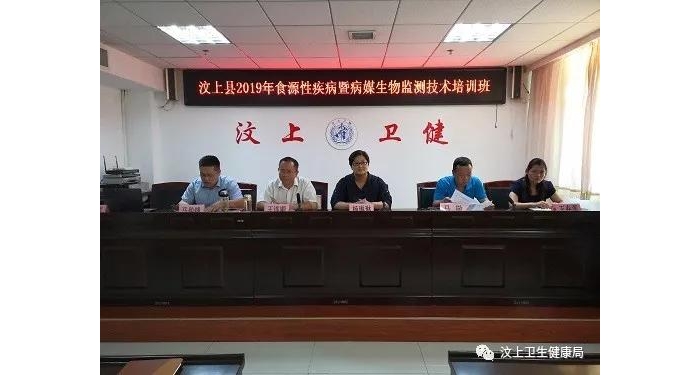 汶上縣人民政府 部門動態(tài) 汶上縣舉辦2019年食源性疾病暨病媒生物監(jiān)測技術培訓班