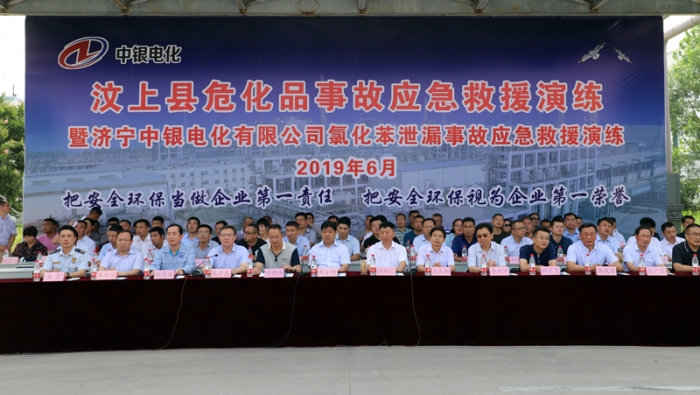 汶上縣人民政府 政務(wù)要聞 汶上縣舉行危險(xiǎn)化學(xué)品事故應(yīng)急救援演練