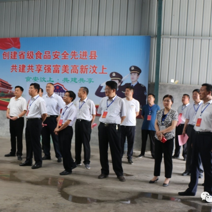 汶上縣人民政府 政務(wù)要聞 縣人大常委會(huì)視察省級(jí)食品安全縣創(chuàng)建工作情況
