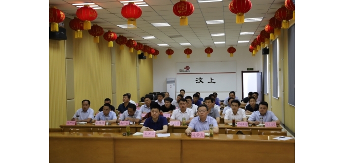 汶上縣人民政府 政務要聞 汶上縣組織收看省市安全生產(chǎn)電視會議