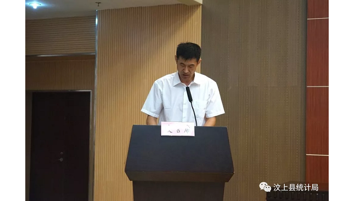 汶上縣人民政府 部門動(dòng)態(tài) 縣統(tǒng)計(jì)局向縣政協(xié)常委會(huì)匯報(bào)全縣第四次經(jīng)濟(jì)普查工作情況