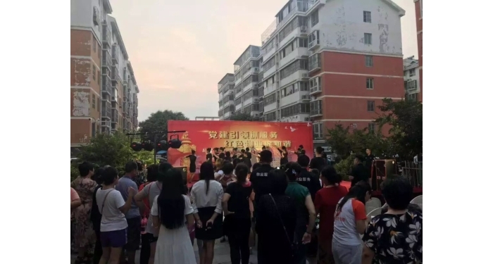 汶上縣人民政府 工作動(dòng)態(tài) 【汶上物業(yè)管理服務(wù)】黨建引領(lǐng)抓服務(wù) 紅色物業(yè)促和諧
