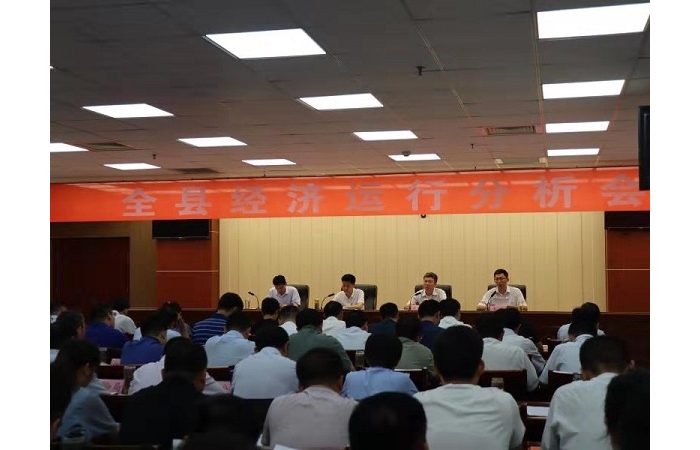 汶上縣人民政府 部門動態(tài) 汶上縣召開全縣經(jīng)濟(jì)運(yùn)行分析會議